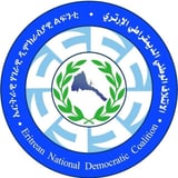 شعار الائتلاف الوطني الديمقراطي الإرتري